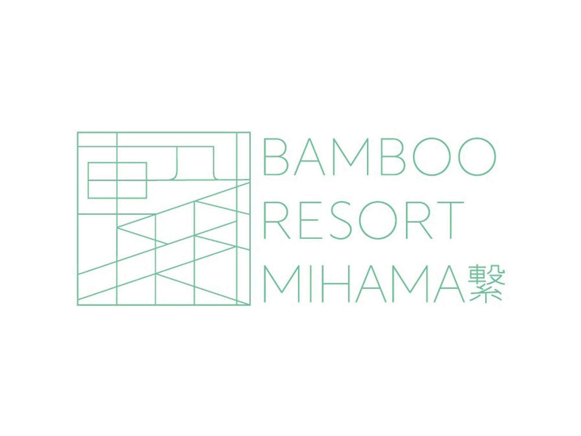 Bamboo Resort Mihama　繋 Mihama  Eksteriør billede